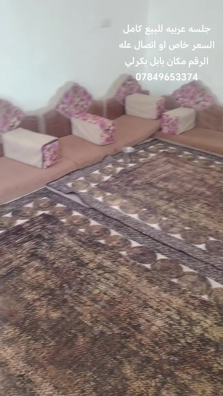 *********** اتصل على عله الرقم
