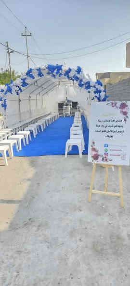 🤍💍… كوشات منزلية متوفرة للاجار داخل بابل #عقد_قران #حفلات #حنة #كوشات #خيمه المشيه #كراسي شيفاري #جنط العروسه #برنص المهر #وثيقه العقد #مصوره لتصوير احلى الذكريات بجوده عاليه واحترافيه للأستفسار واتساب ***********
