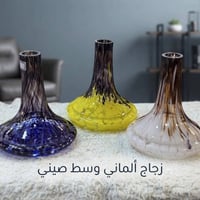زجاج ألماني • زجاج صيني • زجاج ذهبي