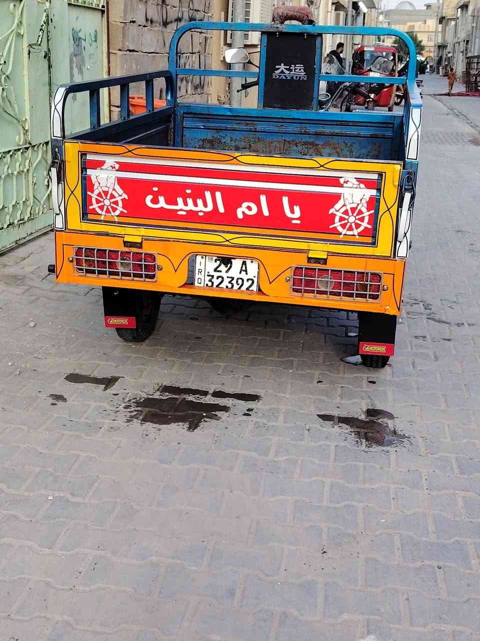 سلام عليكم  ستوته البيع موديل 21رقم نكليزي سنويه 28 سعره 24000بيه مجال ***********
واساب *********** مكان كوت
