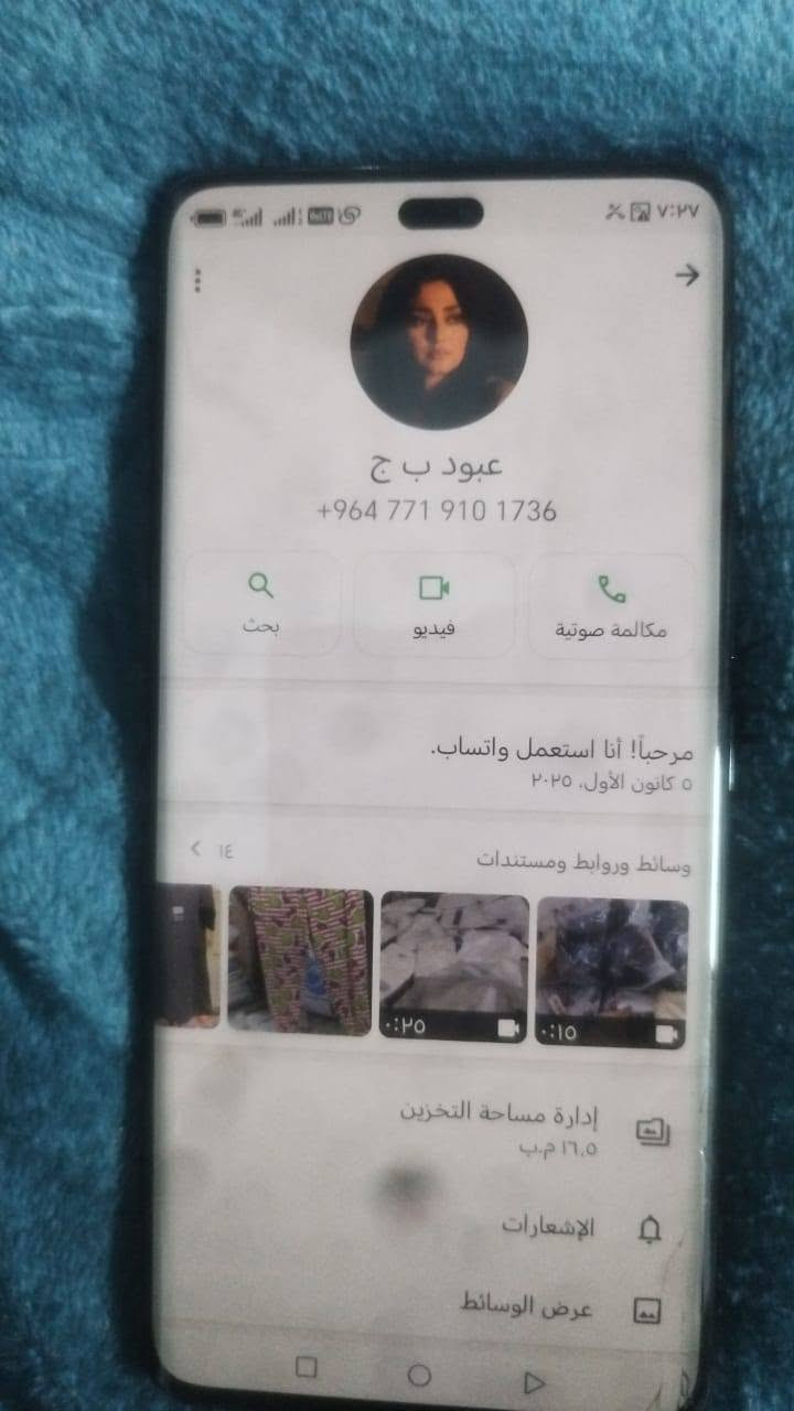 التوضيح فقط هاي البنيه ناشرتني وتحجي  عليه بعتهه 129 قطعه ب 100 الف كله جديد هاذا تصوير الفديو مالتهه اني والحمد لله ما اغش بشر 
فه حبيت ارفق مقطع الفديو مالتهه


**إذا كنت صاحب هذا الإعلان وتريد حذفه لأي سبب، رجاءا أرسل رسالة إلى الدعم الفني**