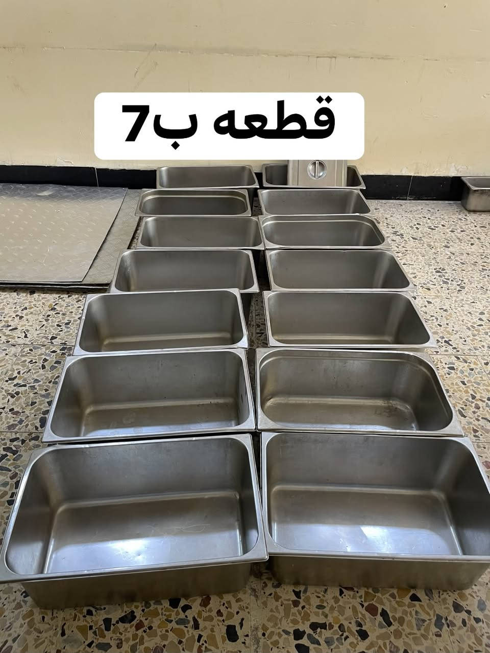 للبيع
بغداد الشعب
واتساب
***********
