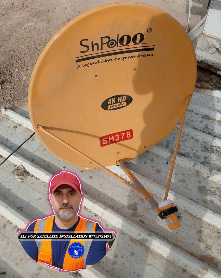 𝑨𝒍𝒊 𝑹𝒂𝒔𝒉𝒊𝒅 𝑨𝒍-𝑴𝒊𝒚𝒂𝒉𝒊
🔹 نوع الأولمبي : ___GB  Ghadir_______
🔹 قوة الإشارة : ____92%______
🔹 رقم الهاتف : ___***********_______
🔹الموقع: ــــــ جرف النداف ـــــــــــ
🔹 يشمل العمل  : (المدائن - جسر ديالى - الزعفرانية)
✔️ دقة بالتنصيب
✔️ استقبال قوي وثابت
✔️ خدمة سريعة وأسعار مناسبة
📞 للحجز والاستفسار التواصل عبر الرقم أعلاه .🎉
