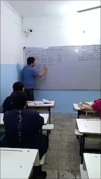 كيمياء صف السادس • معهد الخليج النموذجي • بغداد الجديدة