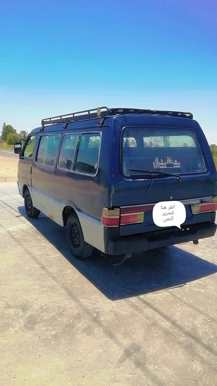 السلام عليكم
كيا بستا موديل 94 محرك مجفت قبل كم شهر

كيرها خير من الله

اكسل فووول

السيارة معمرة ومصبوغة العام

شاصيها نضيف

رقم بغداد الماني صاحبها موجود

مكانه بغداد المحمودية

معروضة ب35 وبيها مجال
***********
