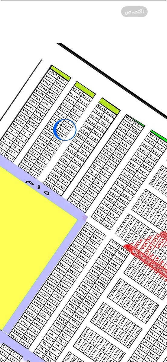 #مكتب_الأمير_للعقارات
سلام عليكم🙋‍♂️ 
قطعه ارض للبيع 
طابو صرف ع طابو البياع 
تكدر تسحب عليها قرض الاسكان 
رقم  العقار (.  ٧٤٢٨) 
المقاطعه   (.  ٣/١٠ ) 
المساحه.  (.   ١٠٠متر )
 نسبة البناء ٩٠٪؜ متوفر كامل خدمات  
قرب  شارع ٢٠ تبليط 

نتكفل بل قطعه الحين استلام السند ✅
القطعة مفروزة وجاهزة والي عندة قطعة للبيع او حاب يشتري قطعة يتفضل خاص او وتساب ***********☎️
#مكتب_الأمير_للعقارات
