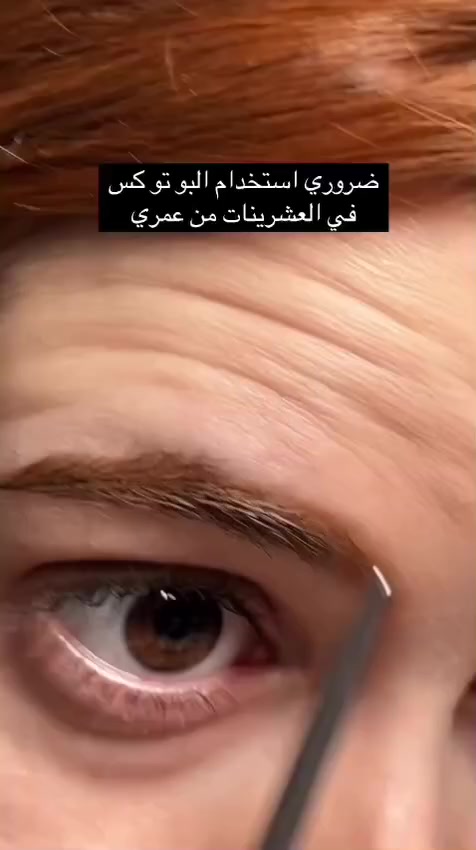 سيروم ذا فيتا ريتنال شوت لشد البشرة من سيليماكس - 15مل

خطوة صغيرة بسيروم، فرق كبير في بشرتك

فعالية المنتج:

يمنح بشرتك شدًّا واضحًا ويعيد لها مظهرها المشدود والشاب.
يعزز مرونة الجلد بفضل قوة الريتنال والمغذيات النشطة.
يساهم في تقليل التجاعيد العميقة والخطوط الدقيقة تدريجيًا.
يقدم عناية مركزة لتفتيح بشرتك الباهتة ومنحها توهج طبيعي.
يجدد خلايا البشرة ويحفّز دورتها الحيوية لتصبح أكثر امتلاءً ونضارة.
يقلل من علامات الشيخوخة المبكرة الناتجة عن العوامل البيئية.
يمنح بشرتك ملمسًا ناعمًا وحريريًا مع ترطيب متوازن.
يساعد على استعادة حيوية بشرتك المرهقة والمتعبة.
يقدم عناية مركزة لشد المسام وتحسين مظهرها.

مميزات المنتج :

يحتوي على الريتنال النقي المعروف بفعاليته العالية في شد البشرة ومحاربة التجاعيد.
غني بالفيتامينات والعناصر المغذية لاستعادة إشراقة البشرة.
قوام خفيف سريع الامتصاص لا يترك أي أثر دهني.
تركيبة لطيفة تناسب معظم أنواع البشرة، بما فيها البشرة الحساسة (مع الاستخدام التدريجي).
مركّز بجرعة فعالة تمنح نتائج واضحة بمرور الوقت.
عبوة عملية صغيرة (15مل) مثالية للسفر والاستخدام اليومي.
مدعوم بتقنية سيليماكس للعناية المكثفة بالبشرة لمظهر صحي ومشدود.
يمنح نتائج مزدوجة: شد + ترطيب + تفتيح في منتج واحد.

طريقة الاستخدام:

نظفي بشرتك جيدًا وجففيها بلطف.
ضعي 2–3 قطرات من السيروم على الوجه والرقبة.
دلّكي بلطف بأطراف الأصابع حتى يمتصه الجلد بالكامل.
استخدميه في المساء فقط (لأن الريتنال يتأثر بالشمس).
ابدأي باستخدامه مرتين إلى ثلاث مرات في الأسبوع، ثم زيدي تدريجيًا حسب تحمل بشرتك.
لا تنسي تطبيق كريم مرطب بعده للحفاظ على ترطيب البشرة.
في النهار، احرصي دائمًا على استخدام واقي شمس لحماية البشرة.


**إذا كنت صاحب هذا الإعلان وتريد حذفه لأي سبب، رجاءا أرسل رسالة إلى الدعم الفني**