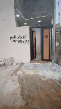 نص قطعة • ٧٥م • منطقة ١٥٠