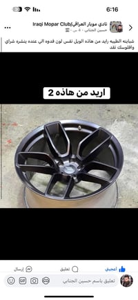 شباب ويل ولد حجم 20جديد بدون لا فطر ولا عواج رايد مراوس بويل نفس الي ب...