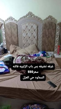 السمـاوه حي العزل • سرير