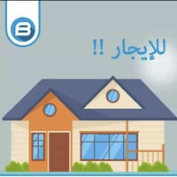 مشتمل • ٩٠م • الشعب شارع الصحة