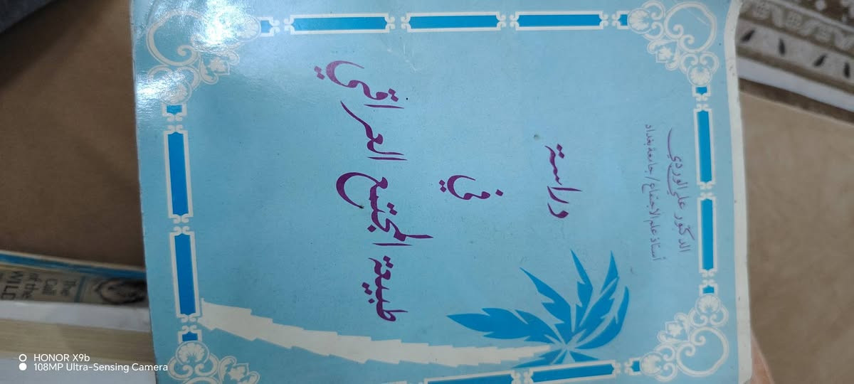 مجموعه قديمه وجديدة للبيع كلها نسخ اصلية قسم منها يعود للخمسينات والستينات والسبعينات.


**إذا كنت صاحب هذا الإعلان وتريد حذفه لأي سبب، رجاءا أرسل رسالة إلى الدعم الفني**