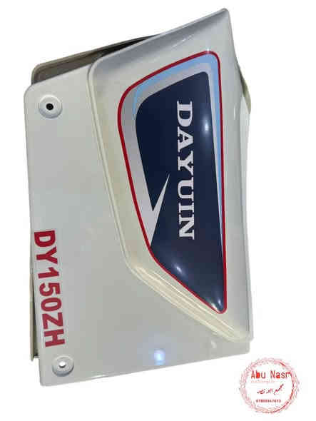 يالله اللهم صلي على محمد وآل محمد 
مواد ستوته دايوان اصليه 
العنوان. ذي قار. الشطره. 
قرب جسر الحاج. خيون. مجاور جامع الامام علي ع 
الاستفسار. واتساب. ***********
