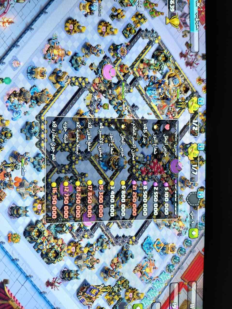 السلام عليكم حساب مرتب وماكس من كلشي خواص وسكنات ومظاهر لبيع  عنواني بغداد وجه الوجه   وهاي الصور كدامك


**إذا كنت صاحب هذا الإعلان وتريد حذفه لأي سبب، رجاءا أرسل رسالة إلى الدعم الفني**