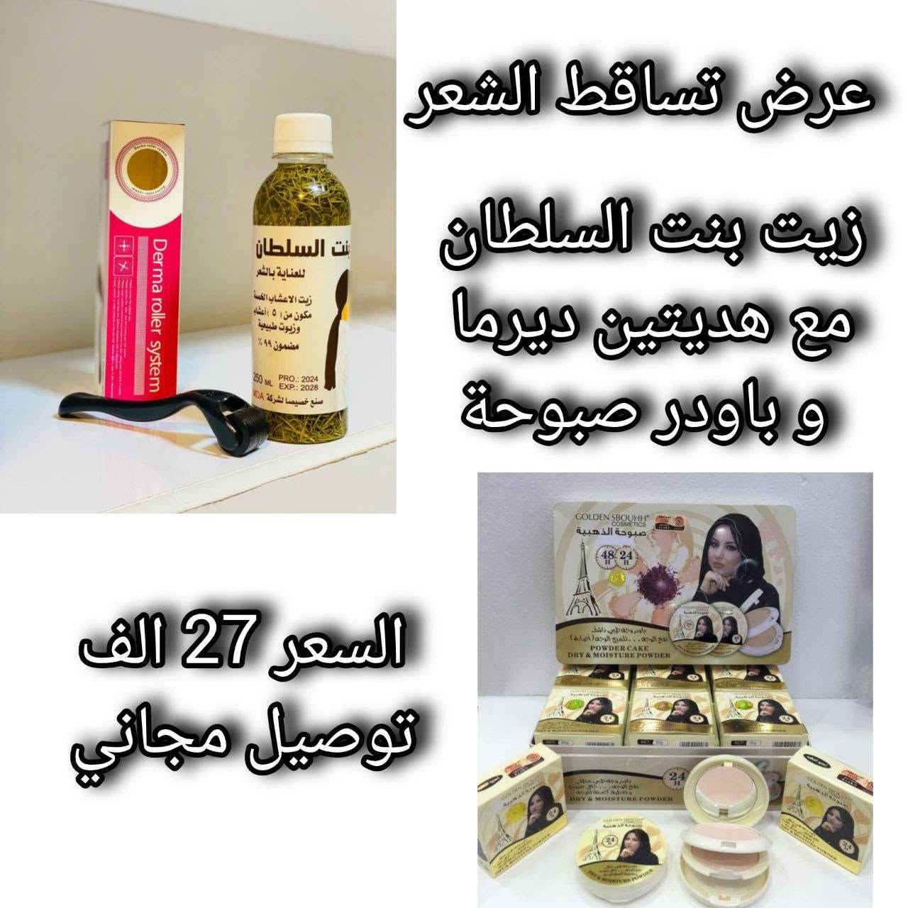 #اكسبلور #اشتراك


**إذا كنت صاحب هذا الإعلان وتريد حذفه لأي سبب، رجاءا أرسل رسالة إلى الدعم الفني**