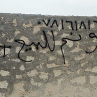 دونم للبيع 07816181677