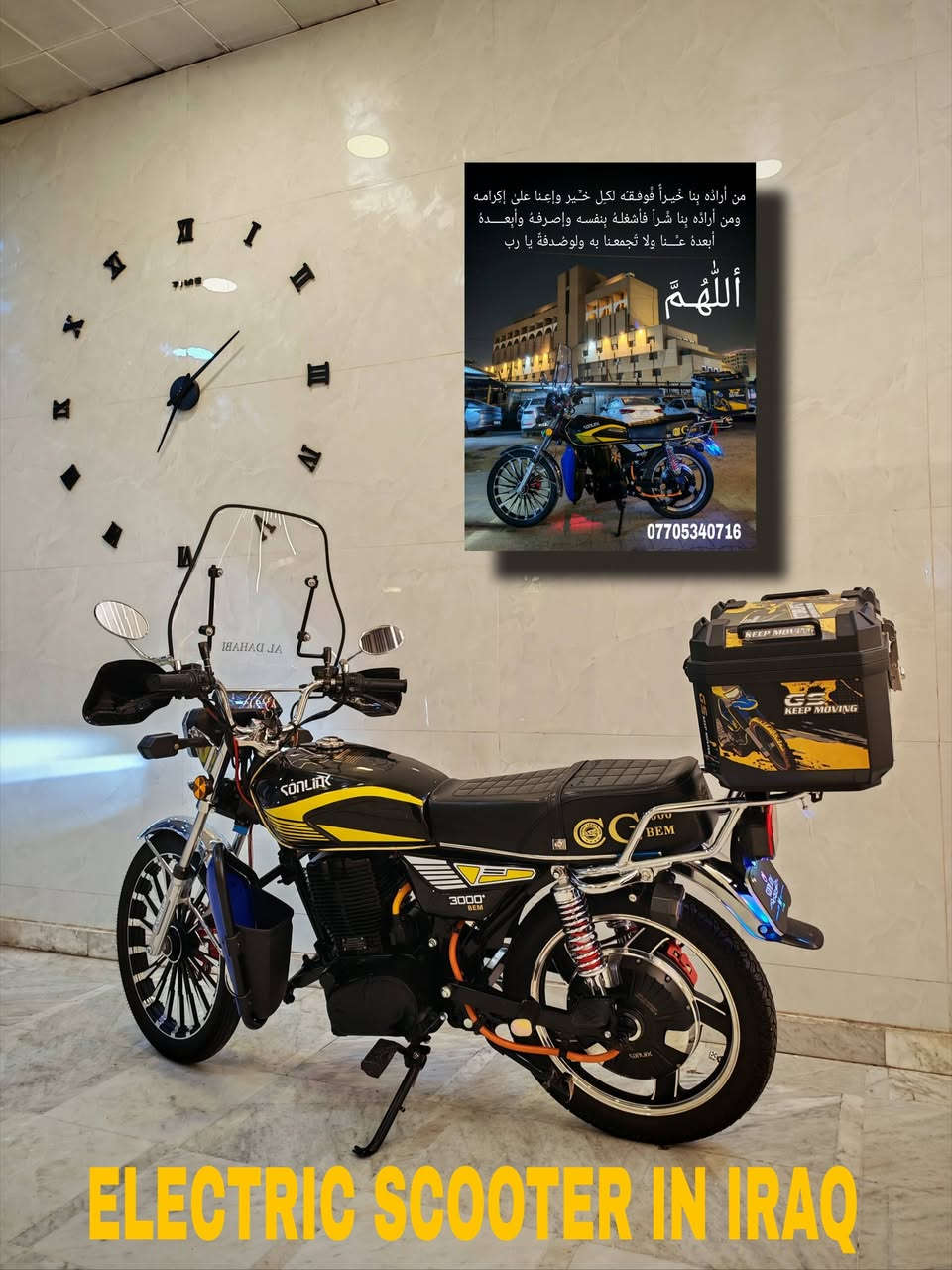 دراجه إستيراد شركة سيزر دايوان مستخدمه أخت الجديده السعر مليون و٤٠٠
العنوان بغــــــــــداد شارع حيفا بالقرب من مدخل الشواكه ووزارة الثقافه


**إذا كنت صاحب هذا الإعلان وتريد حذفه لأي سبب، رجاءا أرسل رسالة إلى الدعم الفني**