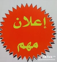 البوبيات • ٦٠٠م قابل تقسيم • طابو زراعي