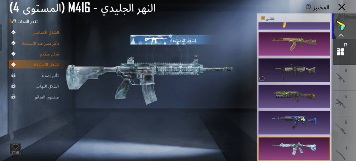 سلام عليكم حساب بوبجي البيع المستوه 70حساب فول افور ثلجي الفن ايكي الفن يونبي الف وبعد بي سلحه مطوره الفن باقي تفاصيل والستفسار..سعر ليرضه بي الله..وحساب ثقه تريد وجه ااوجه عادي  ***********
