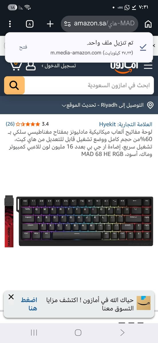 اخوان كيبورد كيمنك ميكانيكي مغناطيسي انارة RGB جديد كامل ملحقات اول تم 35 الف بالعافية


**إذا كنت صاحب هذا الإعلان وتريد حذفه لأي سبب، رجاءا أرسل رسالة إلى الدعم الفني**