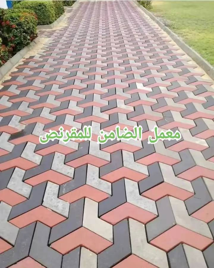 معمل الضامن لبيع المقرنص 🏗️
نضع بين أيديكم أجود أنواع المقرنص المصنع بأعلى معايير الجودة، والمطابق للمواصفات العالمية لضمان ديمومة وجمال مشاريعكم.
من أبرز منتجاتنا: المقرنص المرمري المزجج – الذي يجمع بين الفخامة والمتانة العالية، ويتميز بـ:
مقاومة فائقة: صمود تام ضد الرطوبة، التمدد، والتآكل.
جودة مختبرية: اجتياز كافة الفحوصات المختبرية بكل كفاءة واقتدار.
مواد أولية ممتازة: مصنوع من خامات تقاوم الأملاح، الحرارة العالية، والضغط.
تصميم عصري: أشكال أنيقة ومتينة تضفي لمسة جمالية تتناسب مع أرقى الأذواق.
خدماتنا ومميزاتنا:
أسعار تنافسية: نوفر لكم أسعاراً مثالية تناسب المشاريع الكبيرة والصغيرة على حد سواء.
خدمة التوصيل: نوفر خدمة التوصيل السريع إلى كافة المحافظات (حسب الاتفاق).
📞 للطلب والاستفسار:
يمكنكم الاتصال بنا أو مراسلتنا عبر الواتساب على الرقم:
***********
الموقع/حي عدن/مجاور اليات الشرطة/
