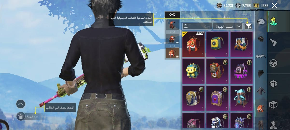 سلام عليكم حساب ببجي للبيع او مراوس بحساب ثاني مكان كربلاء حي العامل سعر 45وبي مجال


**إذا كنت صاحب هذا الإعلان وتريد حذفه لأي سبب، رجاءا أرسل رسالة إلى الدعم الفني**