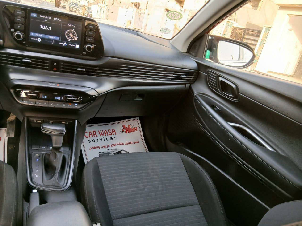 هونداي i20-2023
1-رادار 
2-حساسات امامي خلفي
3-شاشة 9انج
4-كامرة دوارة
5-جام اوتو
6-لايت اوتو
7-اوتو هولد
8-كشنات حضن قماش
9-رقم بغداد
10-سنوية جديدة  لل2030
11-ماشية بس 37
12-صبغ بس بنيد اثر شخوط
13-ثلاث أنظمة قياده 
14-تحكمات استيرن
15-تحديد سرعه
***********
