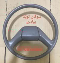 سلاو هاورێیان ئەم ئەشیانەبۆفرۆشتن 07708940841