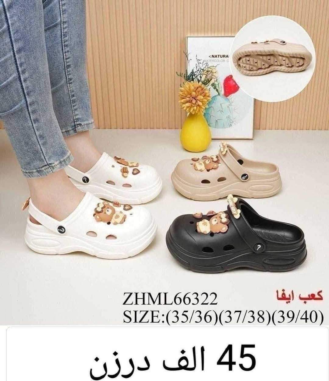 كراكس نسائي رجــــــالي اطفال
الاسعار والتفاصيل داخل الصور 
#باربــي_للجملـــه_الثــقة_عنـواننا

رابط قناتنا على التلگرام..... 
https://t.me/BARBELP

رابط گروب واتسـاب.... 
https://chat.whatsapp.com/KTOByfMlym1DUhyJHkFVxJ?mode=ems_copy_t

للحجز والاستفسار مراسلة الصفحه 
رقم الواتس : ***********
