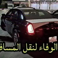 شركة سفر • بريد سريع • البصرة