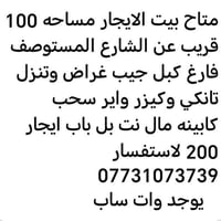 سبع قصور شارع المدارس