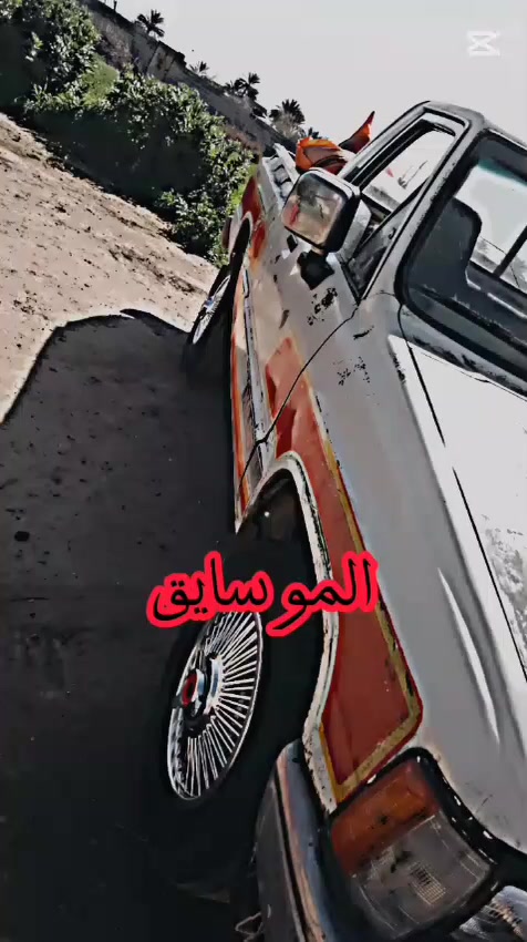 بيكم ٨٨ كروسيده مكفوله من الداميه لل دعميه وضع شركه الاتصال ع رقم *********** و ع *********** رقم بغداد مشروع وطني
