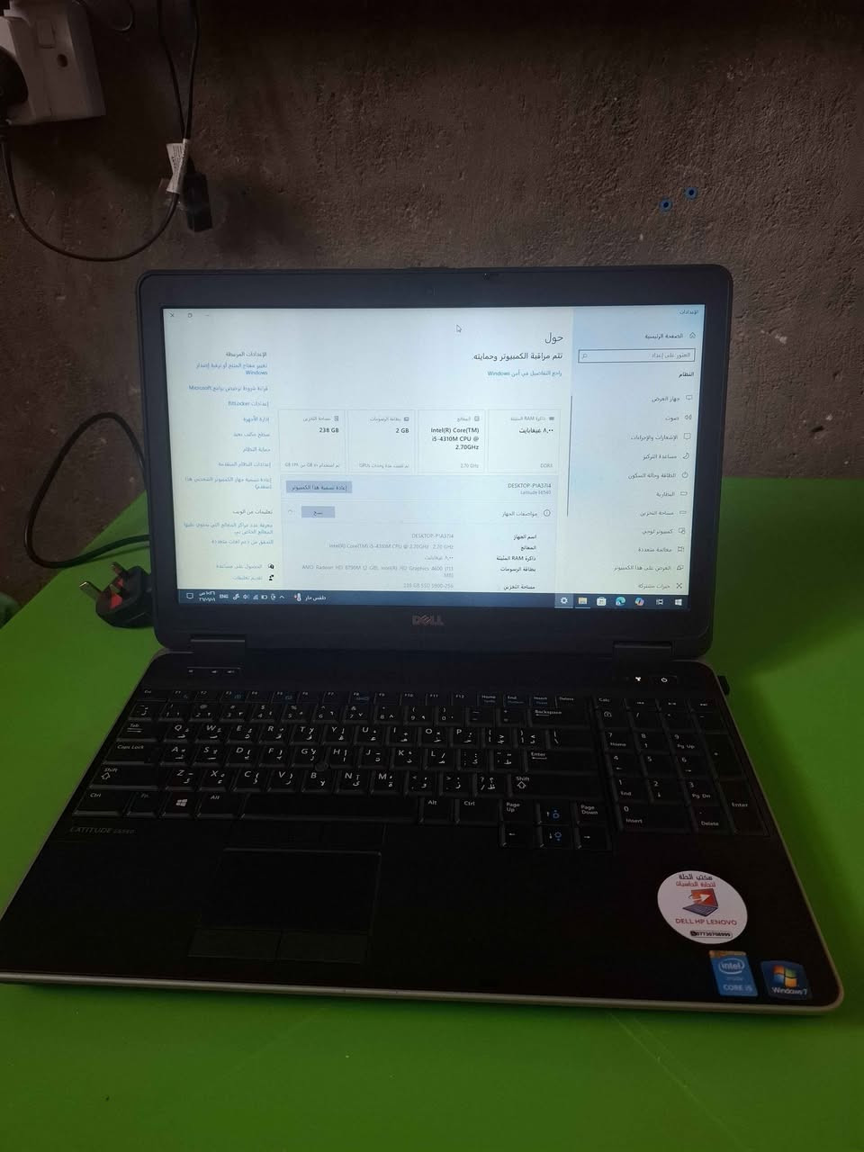 مستعمل النجف, العراق


**إذا كنت صاحب هذا الإعلان وتريد حذفه لأي سبب، رجاءا أرسل رسالة إلى الدعم الفني**