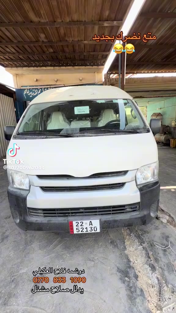 هايسا 2025 رقم أربيل كفاله عامه من الصبغ فقط طخه بل جنطه على وضعها ممصلحه ولباقي كفاله سياره جديده جدا السعر 375 بيها مجال بسيط تريد تحويل تريد وكاله ***********
