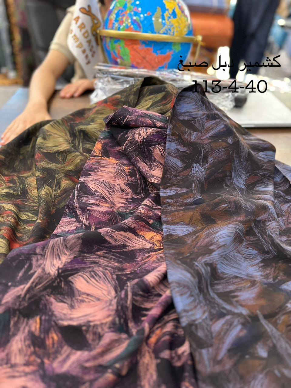 السلام عليكم.كشمير زيتي قطني موديلات جديده سعر قطعه مترين ونص ب٦٠٠٠..الف.العنوان بغداد الامين الثانيه سوق الشهداء الجديد سوق سيد صفاء .واتساب ***********
