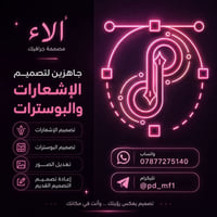 واتساب • تواصل