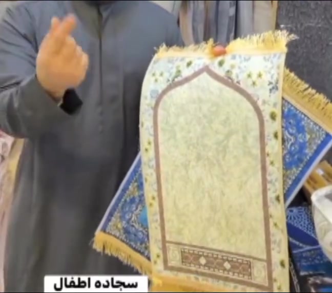 عرض خاص 💥💥💥 أسعد الله أوقاتكم بالخير والبركة زبائنا الكرام كل عام وانتم بخير وصحه وسلامه يارب توفرت سجادات أطفال توزيعات حج وعمره القطعه 1500 كل 4قطع 5000 توجد خدمه توصيل داخل راوه 1000محافظات 5000 للطلب والاستفسار مراسله الصفحه واتساب *********** عنوان المحل راوه حي السلام مقابل جامع رياض الصالحين حياكم الله 😍😍😍😍

