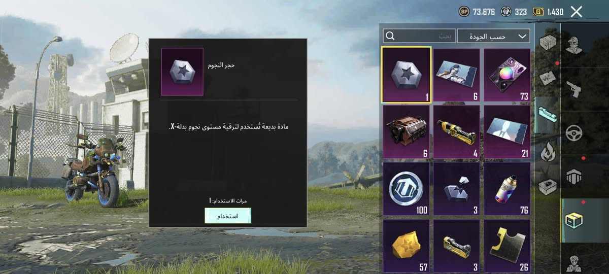 اسلام وعليكم حساب ببجي للبيع 
سعر 100
امفور ثلجي ماكس ❄️
وبي 4متريل
مكان موصل الايمن


**إذا كنت صاحب هذا الإعلان وتريد حذفه لأي سبب، رجاءا أرسل رسالة إلى الدعم الفني**