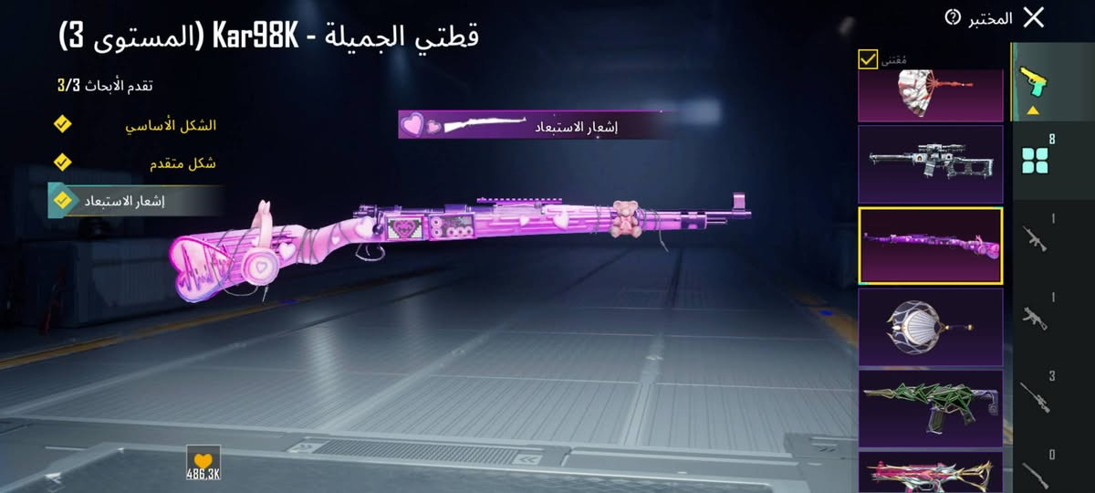 عدد اسلحه التطوير 8
3 كل مسج
ملعوب من سيزن 3 بس نترك ورجعتله
مشحون 3 سيزنات وهاذ السيزن مشحون والاربي 100 
هاذ الايدي
51627372176
سعره 50 الف نهايته من الاخير


**إذا كنت صاحب هذا الإعلان وتريد حذفه لأي سبب، رجاءا أرسل رسالة إلى الدعم الفني**