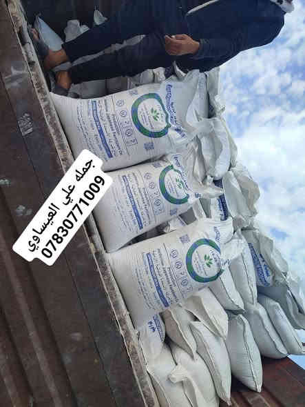 تم وصول سماد داب #علامة #السنبله #الأصلي 
الأسعار مناسبه و تنافسيه
جمله# ####مفرد
العنوان
بابل #الكفل مقابل كراج بني مسلم
***********
*********** كرارالعيساوي
***********
ملاحظه أن بعض #الأشخاص يموهون على الفلاحين
بنتحال اسم علي العيساوي او ادعاء القربه له أو #يوجد
فرع ثاني اليس #الدنيا فرع ثاني #كماوان الأسعار #الديهم غير
جمله وقد تكون #المواد على #الأغلب مغشوشه #باحترافيه
