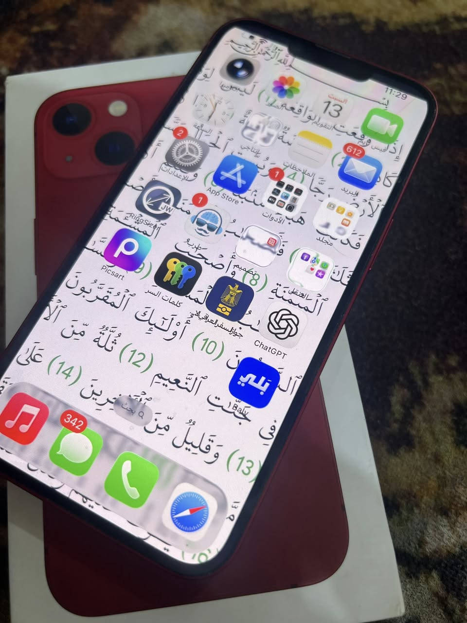 سلام عليكم
ايفون 13 كامرتين  عربي شرق اوسط جهاز جديد  اصلي  شرط الفحص  ذاكره 128 بطاريه 82‎%‎ جديد مامعلايه  بطاريه مال شركه اصليه  السعر 425  وبيه مجال
العنوان البصره الحكيميه قرب القياده 
للاستفسار ع الواتس اب  
***********
