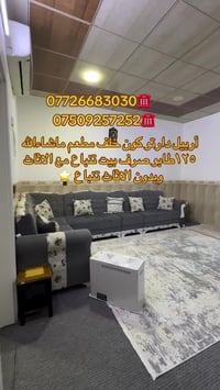 أربيل • ١٢٥م • غرفة