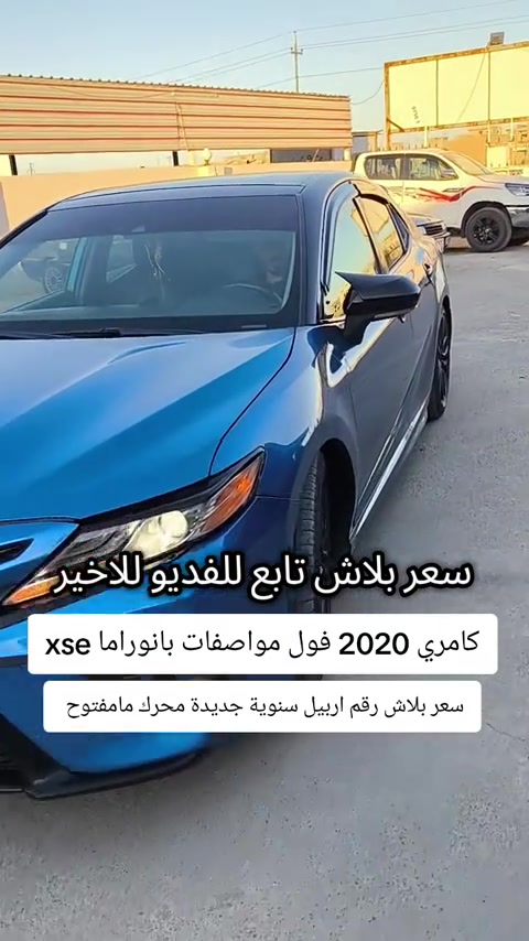 #***********  #***********  #العراق #بغداد #العراق🇮🇶 
