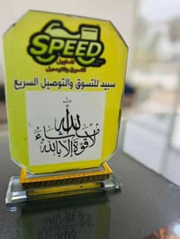 توصيل طلبات • توصيل أدوية • تصليح منزلي