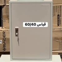 بورد كبير • متضرر بسيط • ٥ قطع