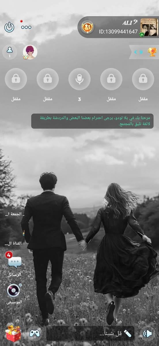 ساب لودو مراوسه بحساب تيك توك له ببجي لا تدخل خاص ولا تراسلني


**إذا كنت صاحب هذا الإعلان وتريد حذفه لأي سبب، رجاءا أرسل رسالة إلى الدعم الفني**