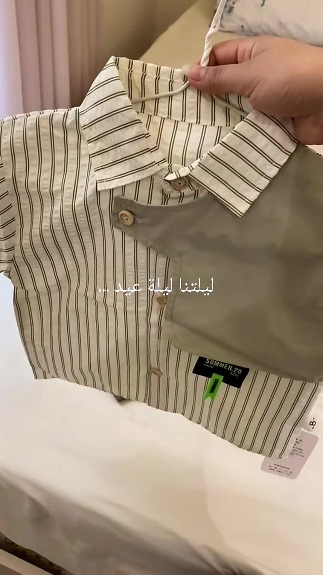 ليلتنا ليلة عيد ... دلعوا اطفالكم بسوتات العيد من بيلا


**إذا كنت صاحب هذا الإعلان وتريد حذفه لأي سبب، رجاءا أرسل رسالة إلى الدعم الفني**
