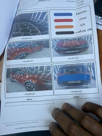 سبورتج Xline • ٢٠٢٣ • حادث جنطه