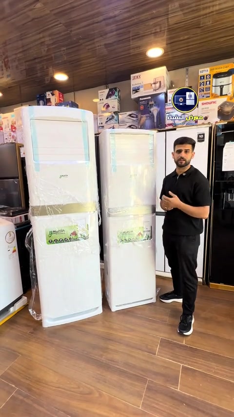 ❄️ سبلت كنتوري أوكيا ❄️ متوفر الآن لدى معرض البقية بالحجمين: ✅ ٢ طن بسعر 1,050,000 دينار ✅ ٣ طن بسعر 1,350,000 دينار المواصفات: 🔹 غاز R410A 🔹 ضاغط T3 عالي الكفاءة 🔹 دبل راديتر نحاس 🔹 تبريد قوي وتحمل للأجواء الحارة 🛡️ ضمان 3 سنوات صيانة موقعية 💳 متوفر البيع بالنقد أو بالقسط للموظفين الموطنة رواتبهم على مصرف الرافدين. 📍 عنواننا: بغداد – كرادة خارج – مقابل حلويات أبو عفيف 📞 للحجز والاستفسار: *********** *********** ✨ سارع بالحجز قبل نفاد الكمية.                               #معرض_البقية #اكسبلور #fyp #capcut #الشعب_الصيني_ماله_حل😂😂 

