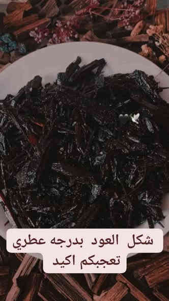 شكرا على رسائلكم ورئيكم بلبخور🥰
لان يتوفر اكياس  موضح بصورة 
سعر الكيس ب الفين ♥️ 
ويا هدية قطعة فحم 🎁🎁
سريعة الاشتعال 🔥
#التوصيل مجانا 

وتجربون اي شي تأخذو أمام التوصيل واذا مو اصلي لا تستلمو وتدللوون انتو 🌹 🌹 🌹 

مبخرة حجم صغير الف ونص 
 
للحجز والاستفسار راسلونا على:

سما الحسينية 

او حجز عبر الواتساب
***********
او على 
***********
